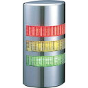 ■PATLITE ウォールマウント壁面取付け積層 WE302FBRYG(8568090)