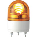 ■パトライト　RHE型　LED小型回転灯　Φ100　黄 RHE100Y(Y)(8568297)[送料別途見積り][法人・事業所限定][掲外取寄]