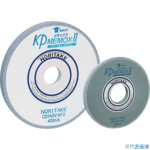 ���Υ꥿�� KP���å���2 CB140ǻ�� 180��10��31.75 1000KP2040(8569001)