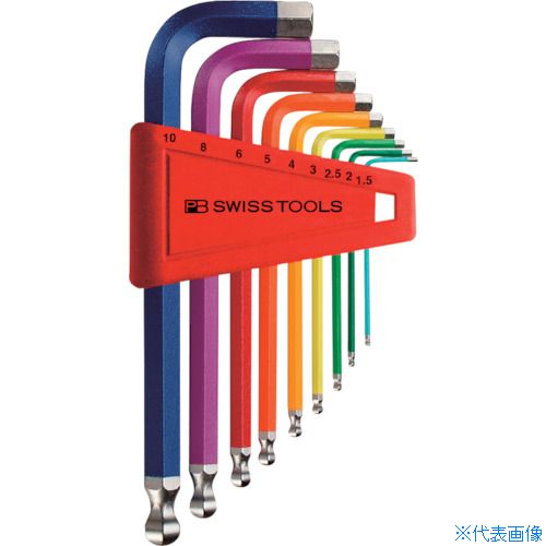 ■PBスイスツールズ ボール付六角棒レンチセット(レインボー)(パックナシ) 212H10RB(8571256)