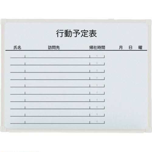 ■プラス 889-481)壁掛ホーローホワイトボードLB2-130SHWK( LB2130SHWK(8575409)[送料別途見積り][法人・事業所限定][掲外取寄]