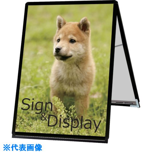 ■シンエイ ポスターグリップスタンド看板 屋外用 B1ロウ両面ブラック PGSKB1LRBG(8576531)[送料別途見積り][法人・事業所限定][外直送]