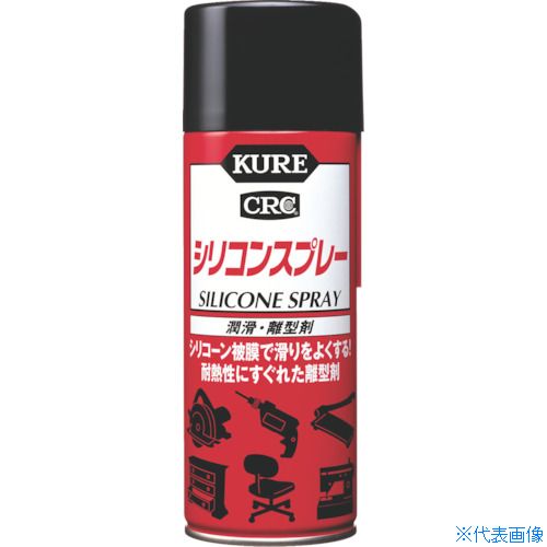 オレンジブック トラスコ中山　TRUSCOKURE 潤滑・離型剤 シリコンスプレー 420ml 〔品番:NO1046〕[ 注番:8585922]特長●素材表面に耐熱性にすぐれたシリコーン被膜を形成し、滑りをよくします。●無溶剤タイプなので、金属のほか、ゴム、プラスチック、木、紙などにも使用できます。●潤滑だけでなく、離型、ツヤ出し、防水効果もあります。●あらかじめスプレーしておくと、シールやチラシが簡単にはがせます。用途●自動車やオートバイ、自転車、機械、工具類、建具、家具類、ファスナーなどの潤滑、ツヤ出し、防水。●成型時の離型、シール類の接着防止。仕様●容量(ml)：420仕様2●使用温度範囲：-50〜200℃●容器：スプレー材質/仕上●成分:シリコーンオイルセット内容/付属品注意原産国（名称）日本JANコード4972444010463本体質量350gオレンジブック トラスコ中山　TRUSCOKURE 潤滑・離型剤 シリコンスプレー 420ml 〔品番:NO1046〕[注番:8585922][本体質量：350g]《包装時基本サイズ：66×66×200》〔包装時質量：350g〕分類》化学製品》化学製品》離型剤☆納期情報：仕入れ先通常在庫品 (欠品の場合有り)