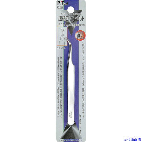 ■P・TOOL 超精密ピン組 ギザなし 115mm 04642(8588459)[送料別途お見積り][法人限定][掲外取寄](4)