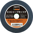 ■TRUSCO 切断砥石 エコシャープカットR 305X2.8X25.4mm ES305R(8590641)×25