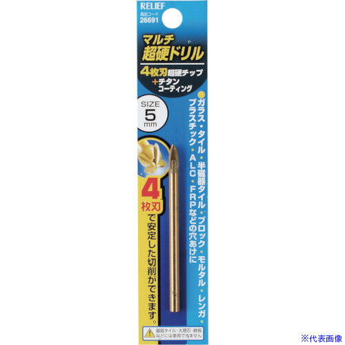 RELIEF 4ϥޥĶťɥ 5mm Ķťå+󥳡 26691(8592412)[ӤѤ][ˡ͸][ǳ]