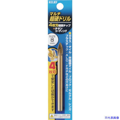 RELIEF 4ϥޥĶťɥ 8mm Ķťå+󥳡 26693(8592414)[ӤѤ][ˡ͸][ǳ]