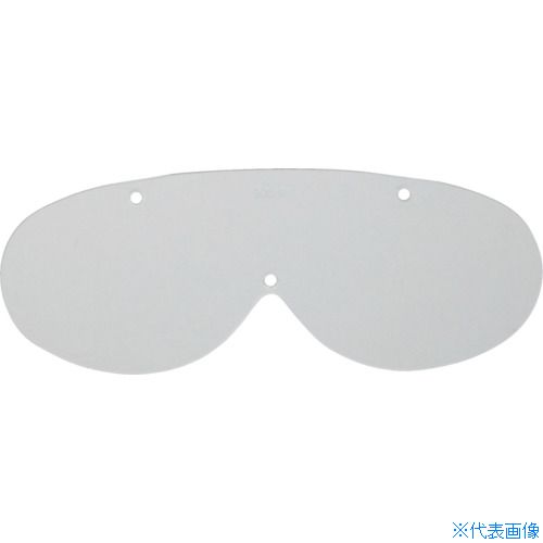 ■YAMAMOTO ゴグル型保護めがね NO.900V ミストレス用スペアレンズ NO.900VMSP(8599558)