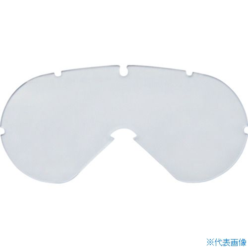 ■YAMAMOTO ゴグル型保護めがね YG-506 ミストレス用スペアレンズ YG506MSP(8599574)