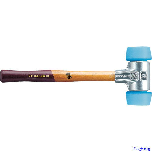 ■HALDER SIMPLEX プラスチックハンマー アルミハウジング、木製ハンドル 径(50/40)mm TPEソフト(青) 3101.051(8599664)
