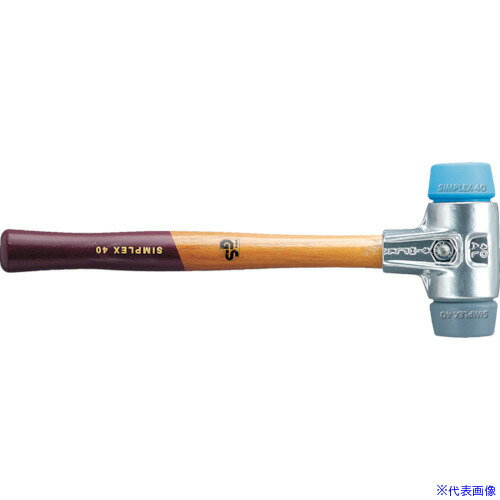 ■HALDER SIMPLEX プラスチックハンマー アルミハウジング、木製ハンドル 径(50)mm TPEソフト(青)・TPEミディアム(グレー) 3113.050(8599668)