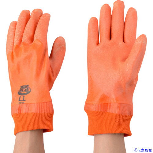 ■アトム ラバーホープ ネクスト LL 214NJLL(8621471)