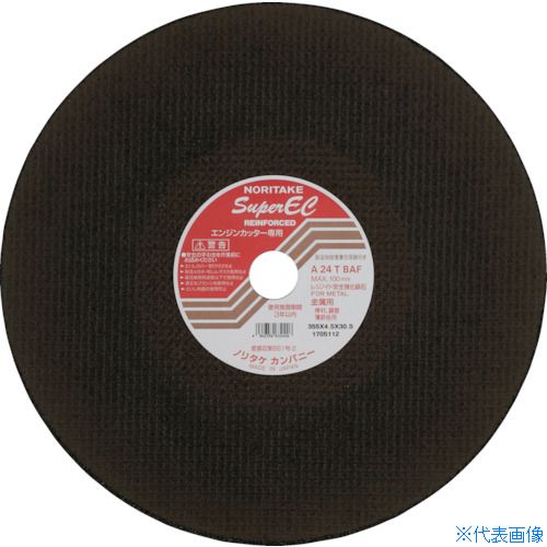 オレンジブック トラスコ中山　TRUSCOノリタケ 切断砥石スーパーEC A24T 355×4.5×30.5 〔品番:1000C50241〕[ 注番:8641193]特長●エンジンカッター用に、特別に開発した高速対応切断砥石です。●災害非常時の特殊切断に威力を発揮します。●安全性を重視した設計で、国の「特別認定許可」を得ています。用途●鋼板、パイプ、薄板鉄板等の切断に。●金属用。仕様●外径(mm)：355●刃厚(mm)：4.5●穴径(mm)：30.5●砥材：A●粒度(#)：24●硬度：T●最高使用回転数(rpm)：5380●最高使用周速度(m/s)：100●最高使用周速度(m/min)：6000仕様2●最高使用周速度：100m/s●使用工具：高速切断機材質/仕上セット内容/付属品注意●誤った使い方をした場合、砥石が破壊して、死亡または重傷をまねく恐れがあります。製品に添付の検査表にある「警告」の内容を必ず守ってください。原産国（名称）日本JANコード4962356602429本体質量1100gオレンジブック トラスコ中山　TRUSCOノリタケ 切断砥石スーパーEC A24T 355×4.5×30.5 〔品番:1000C50241〕[注番:8641193][本体質量：1100g]《包装時基本サイズ：355×355×5》〔包装時質量：11kg〕分類》電動・油圧・空圧工具》切断用品》切断砥石☆納期情報：メーカー取り寄品（弊社より発送）