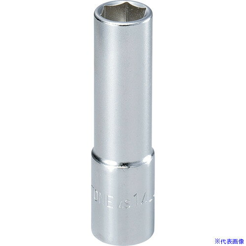 ■TONE ディープソケット15mmハンガ 4S15LHP(8642447)[送料別途お見積り][法人限定][掲外取寄]