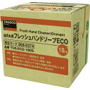 ■TRUSCO フレッシュハンドソープECO 18L 詰替 バッグインボックス TOSECO180S(8666374)
