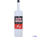 ■KYK とんがりバッテリー補充液 200ml 00218(8681800)
