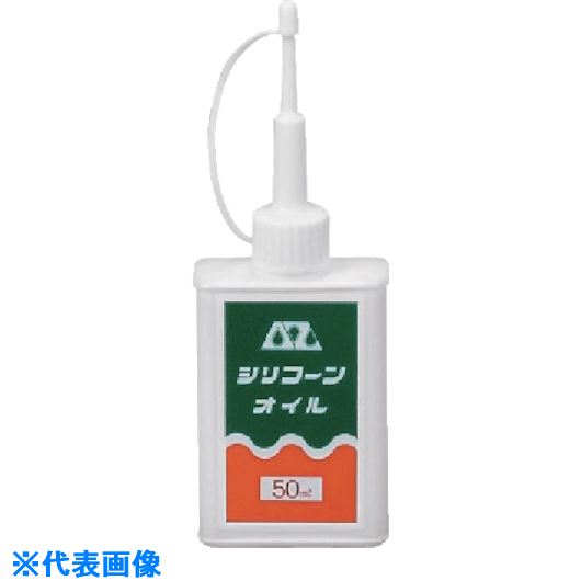 ■AZ シリコーンオイル50ml 090(8682002)×10[送料別途見積り][法人・事業所限定][外...