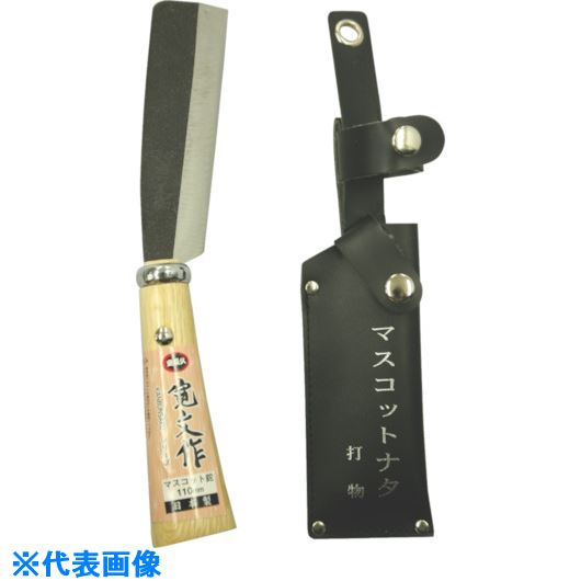 ■金象 宝長久寛文作 全鋼マスコット鉈110mm 190156(8682224)[送料別途お見積り][法人限定][外直送]
