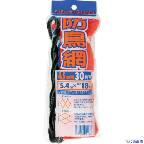 オレンジブック トラスコ中山　TRUSCODio 防鳥網 目合い45mm目 30坪用 幅5.4X長さ18m 〔品番:414036〕[ 注番:8682495]特長●田畑などで多く使用されている防鳥網です。●菱目の網目で両端に糸（同梱）を通し、広げて張るタイプのネットです。用途●防鳥網仕様●色：オレンジ●幅(m)：5.4●長さ(m)：18仕様2●目合い(約)45mm菱目　●400デニール材質/仕上●本体：ポリエチレン ●付属ロープ：ポリエチレンセット内容/付属品●付属ロープ付き注意原産国（名称）中国JANコード4960256414036本体質量268.5gオレンジブック トラスコ中山　TRUSCODio 防鳥網 目合い45mm目 30坪用 幅5.4X長さ18m 〔品番:414036〕[注番:8682495][本体質量：268.5g]《包装時基本サイズ：10×26×6》〔包装時質量：269g〕分類》環境改善用品》害虫・害獣駆除用品》防虫間仕切り☆納期情報：メーカー取り寄品（弊社より発送）