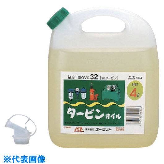 オレンジブック トラスコ中山　TRUSCOAZ タービンオイル 4L 〔品番:504〕[ 注番:8682540]特長●油圧作動油、高速度軸受油として幅広い用途の高級潤滑油をベースに専用添加剤を配合し、油圧関連の作動油から高速度軸受油まで幅広い範囲でご使用になれます。用途●機械の潤滑仕様●容量(L)：4●粘度グレード：ISO VG32仕様2●粘度グレード：ISO VG32材質/仕上●主成分:潤滑基油セット内容/付属品注意●粘度グレード確認原産国（名称）日本JANコード4960833504006本体質量3.75kgオレンジブック トラスコ中山　TRUSCOAZ タービンオイル 4L 〔品番:504〕[注番:8682540][本体質量：3.75kg]《包装時基本サイズ：210×120×265》〔包装時質量：4kg〕分類》化学製品》化学製品》潤滑油☆納期情報：仕入れ先通常在庫品 (欠品の場合有り)