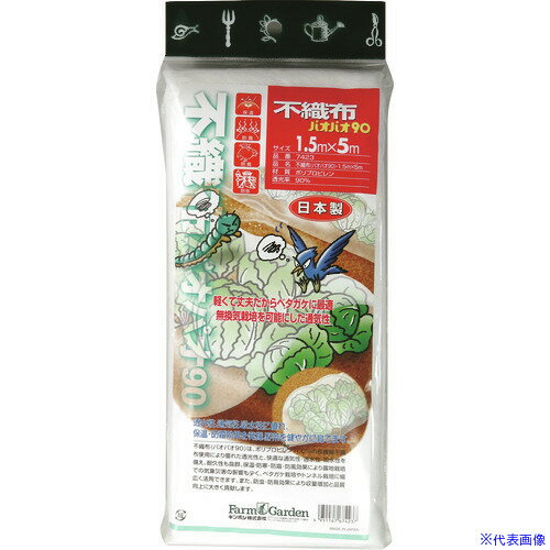 ��GS �Կ���(�ѥ��ѥ�90) 7423(8682717)[�������Ӹ��Ѥ�][ˡ�͡����Ƚ����][�ǳ����]