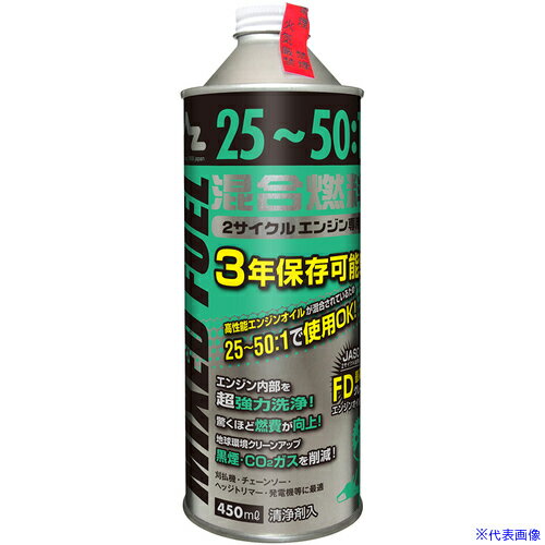 ■AZ 25〜50:1混合燃料(緑)450ml FG003(8682880)×20[送料別途お見積り][法人限定][外直送]