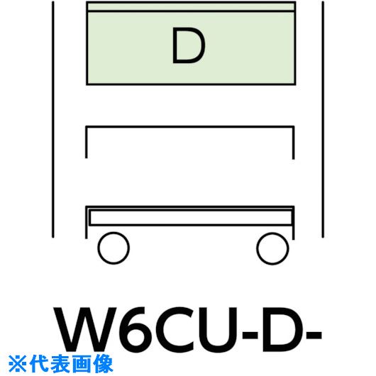 オレンジブック トラスコ中山　TRUSCOヤマテック スペシャルワゴン W600×D400 移動式 キャビネット超深型1段×ヤマテックグリーン 〔品番:W6CUDG〕[ 注番:8683465]特長●豊富なオプションによりカスタマイズ可能です。仕様●品名：移動式　W600×D400　キャビネット超深型1段●間口(mm)：600●奥行(mm)：400●高さ(mm)：830●色：グリーン●全体均等耐荷重(自重含む)(kg)：160●キャスター：75φゴムキャスター4輪自在●キャビネット：超深型1段タイプ仕様2●キャスター：75φゴムキャスター4輪自在●全体均等耐荷重(Kg)：160(自重含む)●キャビネット：超深型1段タイプ材質/仕上●本体：スチールセット内容/付属品注意●最下段の棚板はかぶせ型になります。原産国（名称）日本JANコード4580696205799本体質量25.7kgオレンジブック トラスコ中山　TRUSCOヤマテック スペシャルワゴン W600×D400 移動式 キャビネット超深型1段×ヤマテックグリーン 〔品番:W6CUDG〕[注番:8683465][本体質量：25.7kg]分類》物流・保管用品》ツールワゴン》スチール製ワゴン（ボルトタイプ）☆納期情報：オレンジブック掲載以外でメーカー直送品（送料元払い）【法人限定＝会社名ご記入お願い致します。】※北海道・沖縄・離島は運賃別途商品も含む