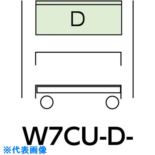 オレンジブック トラスコ中山　TRUSCOヤマテック スペシャルワゴン W750×D500移動式 キャビネット超深型1段×1個 ヤマテックアイボリー 〔品番:W7CUDIV〕[ 注番:8683644]特長●豊富なオプションによりカスタマイズ可能です。仕様●品名：移動式　キャビネット超深型1段×1個　W750×D500●間口(mm)：750●奥行(mm)：500●高さ(mm)：870●色：アイボリー●キャスター：100φゴムキャスター自在ストッパー付2個、固定2個●全体均等耐荷重(自重含む)(kg)：320●キャビネット：超深型1段タイプ1個仕様2●キャスター：100φゴムキャスター自在ストッパー付2個、固定2個●全体均等耐荷重(Kg)：320(自重含む)●キャビネット：超深型1段タイプ1個材質/仕上●本体：スチールセット内容/付属品注意●最下段の棚板はかぶせ型になります。原産国（名称）日本JANコード4580696206833本体質量35.2kgオレンジブック トラスコ中山　TRUSCOヤマテック スペシャルワゴン W750×D500移動式 キャビネット超深型1段×1個 ヤマテックアイボリー 〔品番:W7CUDIV〕[注番:8683644][本体質量：35.2kg]分類》物流・保管用品》ツールワゴン》スチール製ワゴン（ボルトタイプ）☆納期情報：オレンジブック掲載以外でメーカー直送品（送料元払い）【法人限定＝会社名ご記入お願い致します。】※北海道・沖縄・離島は運賃別途商品も含む