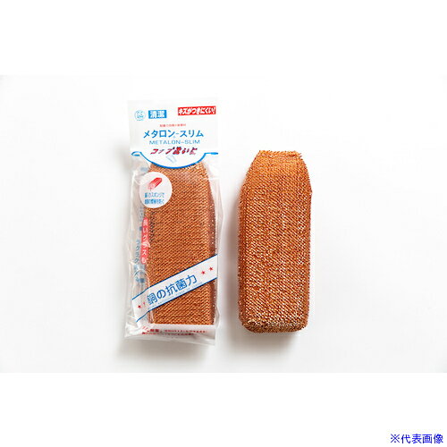 ■カウゼル メタロンスリム(抗菌) MTS(8684218)×10[送料別途見積り][法人・事業所限定][掲外取寄]