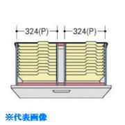■NAIKI ハンギングセットH NWSA4HFB80(8686005)[送料別途お見積り][法人限定][掲外取寄]