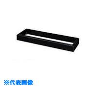 ■NAIKI シューズボックス用ベース SB1500B(8686191)[送料別途お見積り][法人限定][掲外取寄]