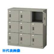 ■NAIKI SL9人用(錠無) SL0909S9AW(8686273)[送料別途お見積り][法人限定][外直送]