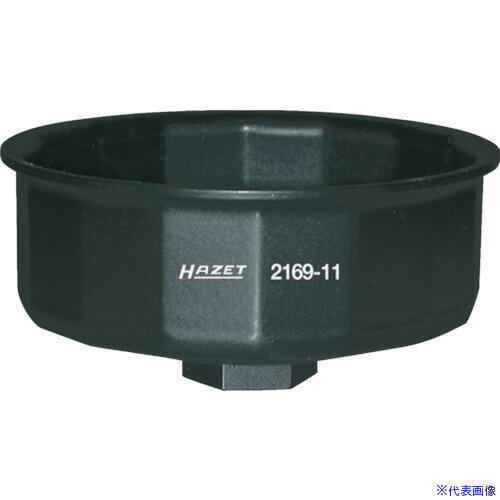 ■HAZET カップ式オイルフィルターレンチ14角 フィルター径84 差込12.7 216911(8689118)[送料別途お見積り][法人限定][掲外取寄]