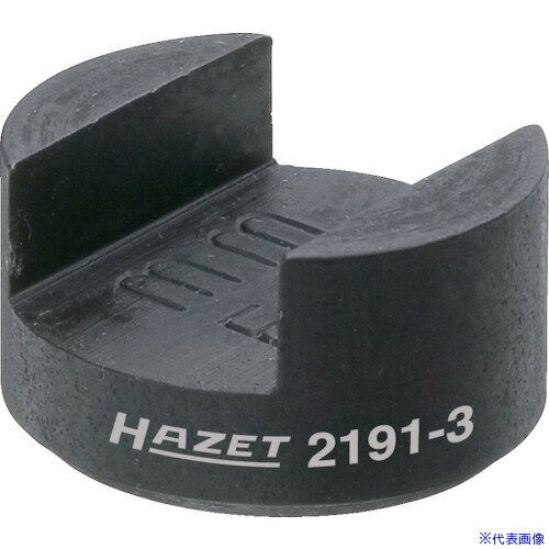 ■HAZET フレアリングツール ベースブロック 21913(8689137)[送料別途見積り][法人・事業所限定][掲外取寄]