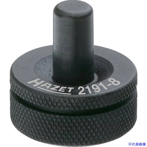 ■HAZET スラストブロック 21919(8689142)[送料別途見積り][法人・事業所限定][掲外取寄]