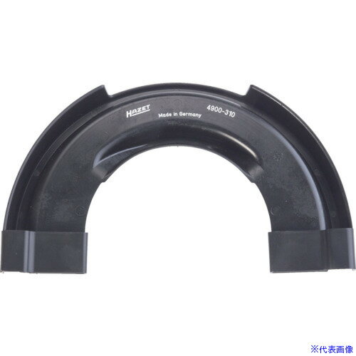 ■HAZET プラスチックインサート 4900310(8689306)[送料別途お見積り][法人限定][掲外取寄]