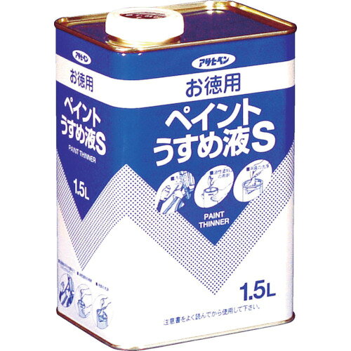 アサヒペン お徳用ペイントうすめ液S 1.5L 571144【在庫有り】