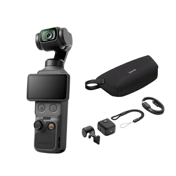 DJI Osmo Pocket 4 スタンダード 4K撮影 アクションカメラ ポケットサイズ 急速充電 長時間駆動 簡単収納 Vlogカメラ 旅行 ジンバルカメラ 小型カメラ 4K 手ブレ補正 縦動画対応 動画撮影【在庫有り】