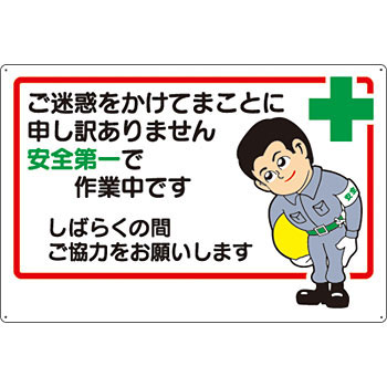 �Ĥ�����˼ ����ɸ�� 3-A �ؤ����Ǥ򤫤��Ƥޤ��Ȥ˿���������ޤ��󡦡����� ���ꤤɸ�� 600��900mm SC�ܡ���