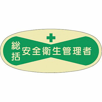 ߥץDIYŹեȤ㤨֤Ĥ˼ ɸ 801 ԡ إåѥƥå( 3070mmפβǤʤ121ߤˤʤޤ