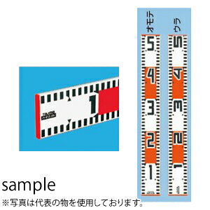 Rakuten - つくし工房 安全標識 7001-S ハイロッド 60mm巾×50cm アルミ[法人限定][送料別途お見積り]
