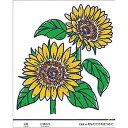 つくし工房 安全標識 KS-48 『8月・ひまわり』 たのし~る(12カ月の花シリーズ) 500×400mm つくシート/裏スリット入