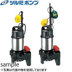 鶴見製作所(ツルミポンプ)　水中ハイスピンポンプ　40PNW2.25S-SET　(No1：40PNA2.25S・No2：40PNW2.25Sポンプセット)　100V　60Hz(西日本用)