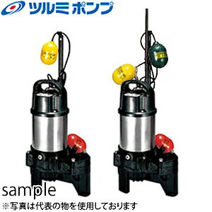 鶴見製作所(ツルミポンプ)　水中ハイスピンポンプ　40PUW2.15S-SET　(No1・No2ポンプセット)　100V　50Hz(東日本用)