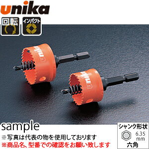 ユニカ(unika)　HSSホールソー　ハイスホールソー充電　HSSJ-21　シャンク径：6.35mm　口径：21mm　有効長：12mm 2