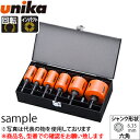 ユニカ(unika) HSSホールソー ハイスホールソー(ツバ無し) TOOLBOXセット TB-16 設備工事用 28 30 32 35 38 50mm