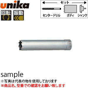 ユニカ(unika) 多機能コアドリル UR21 セット UR-M85ST ストレートシャンク マルチタイプ 口径：85mm 有効長