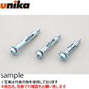 ユニカ(unika) はさみ固定式アンカー ボードロック B...