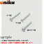 ˥(unika)󥯥꡼ȥӥΥץӥP-560-SDN50ܡ١Сåɥʤʥ١560mm