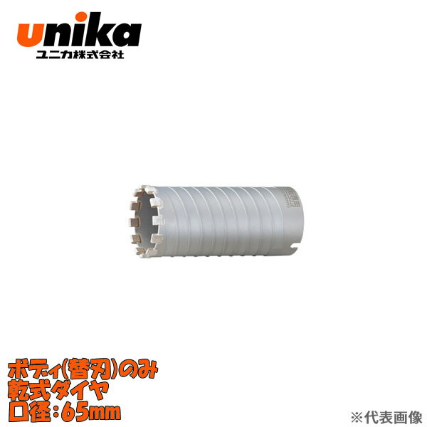 楽天市場】ユニカ コアドリル ur21 29mmの通販 楽天市場】ユニカ コアドリル ur21 29mmの通販